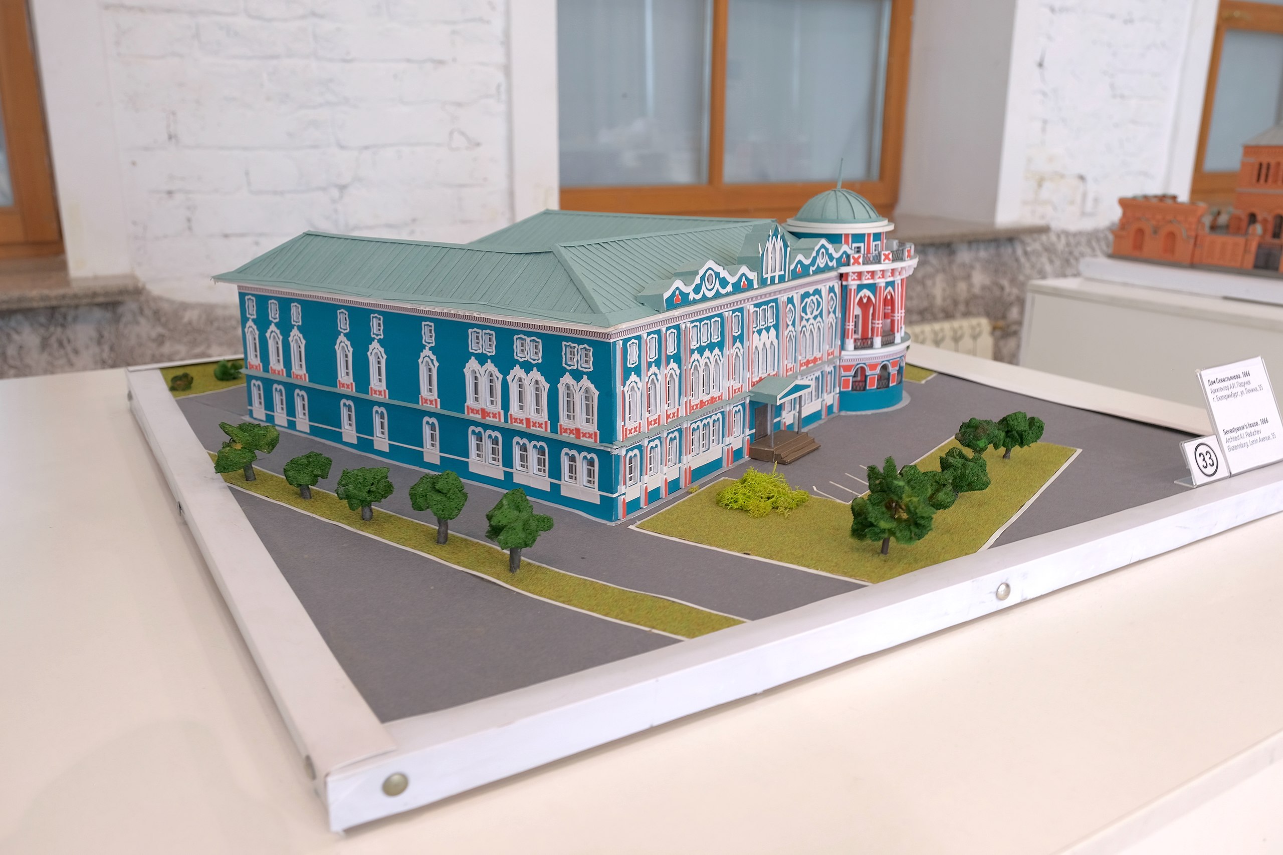 Музей Архитектуры и Дизайна в Екатеринбурге (Museum of Architecture and Design, Ekaterinburg)